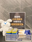 제로백PC 수원아주대점