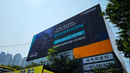 티스테이션 올마이티 남대구IC점