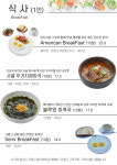 블루원 상주 클럽하우스