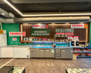 엉터리 무한대패 서산점