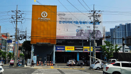 티스테이션 올마이티 남대구IC점