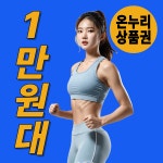 모두의운동 그룹PT 동탄점