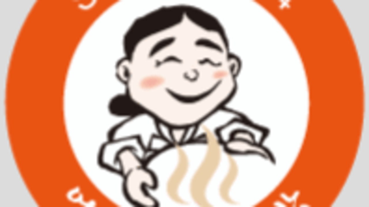 엄니소머리국밥