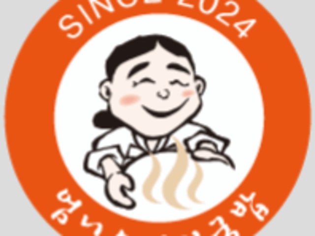 엄니소머리국밥
