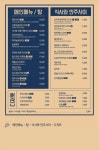 나비상회 계림점