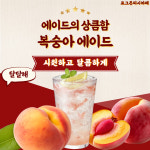 팽피시카페 중동점