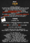 태평족 부천중동점