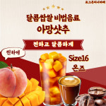 팽피시카페 중동점