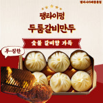 팽피시카페 중동점