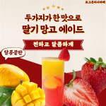 팽피시카페 중동점