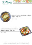 블루원 상주 클럽하우스