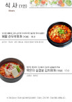 블루원 상주 클럽하우스