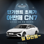 더블에이치렌트카 수서역지점