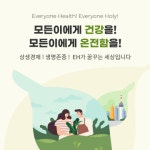 이에이치사회적협동조합