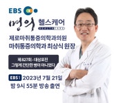 제로마취통증의학과의원