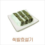 떡과풍경