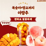 팽피시카페 중동점