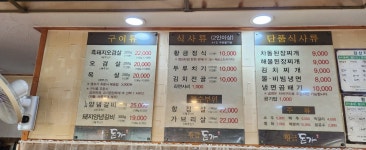 황금돈가 연동LA양념갈비