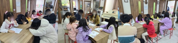 샤론음악학원