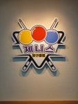 제니스당구클럽