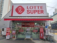 롯데슈퍼 창동2점