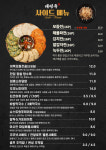 태평족 부천중동점