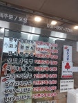 우럼마왕만두
