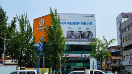 티스테이션 올마이티 전주역점