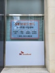 엠케이정보통신