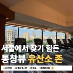 바디앤짐 신길점