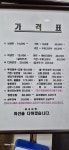 머리여행미용실