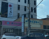 티키타카 힐링포차