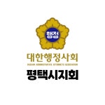 브레인행정사사무소