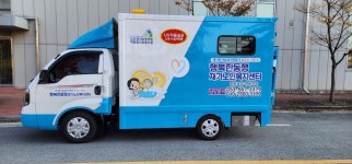 행복한동행노인재가복지센터