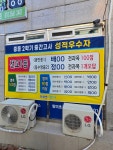 미래엔영어 망미초점