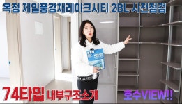 해드림부동산중개법인
