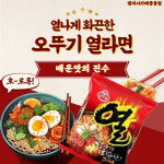 팽피시카페 중동점