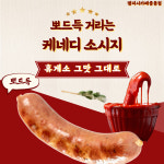 팽피시카페 중동점
