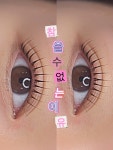 리즈뷰티엔해독센터 | 리즈뷰티