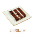 떡과풍경