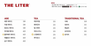 더리터 부여홍산점