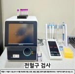 제로마취통증의학과의원