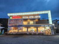 밤새먹소 시흥목감점
