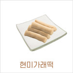 떡과풍경