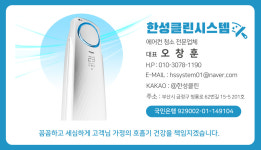 한성시스템에어컨