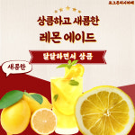 팽피시카페 중동점