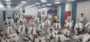 메가스태권도장