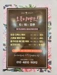 올가드림뷰티 중화산에코르점