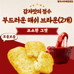 팽피시카페 중동점