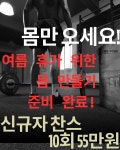 해피플러스 PT 센터